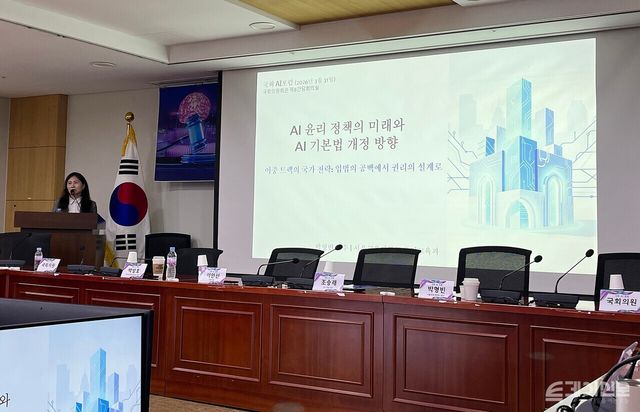 31일 ‘국회 인공지능(AI) 포럼’이 주최한 ‘AI 윤리 정책의 미래와 AI 기본법 개정 방향’ 국회 초청 특별강연에에서 서울교육대학교 윤리교육과 박형빈 교수가 강연을 진행하고 있다. ⓒ투데이신문