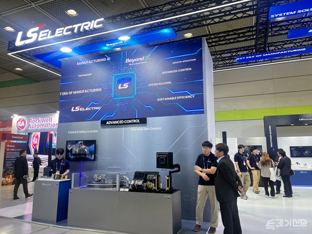 ‘AW 2026’ 전시장에 마련된 LS일렉트릭 부스. ⓒ투데이신문