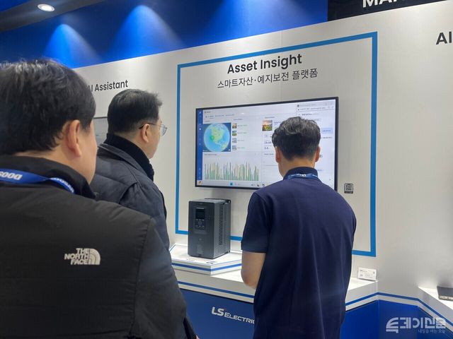 LS일렉트릭의 ‘에셋 인사이트(Asset Insight)’ 프로그램. ⓒ투데이신문