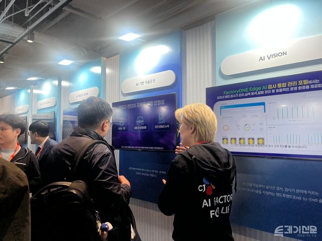 ‘AW 2026’ 현장에 마련된&nbsp;CJ올리브네트웍스 부스에 참관객이 몰렸다 . ⓒ투데이신문