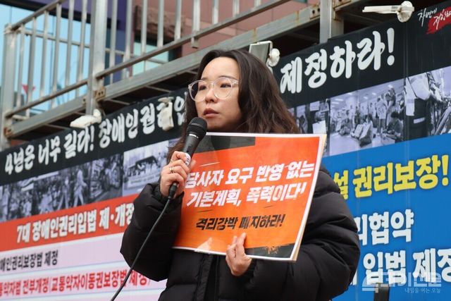 한국정신장애인자립생활센터 위은솔 활동가가 기자회견에서 발언하고 있다. ⓒ투데이신문<br>