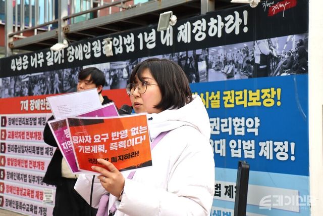 한국정신장애인연합회 홍승현 정책위간사가 발언하고 있다.&nbsp;ⓒ투데이신문<br>