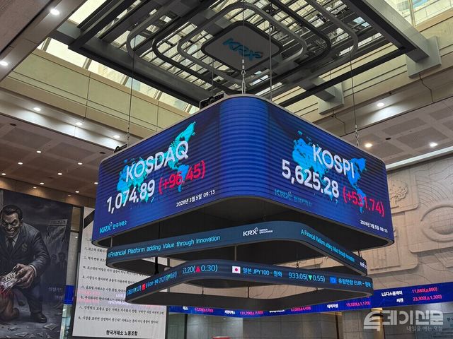 5일 한국거래소 사진.&nbsp;6일 코스피는 전 거래일보다 0.97포인트(+0.02%) 오른 5584.87에 마감했다. ⓒ투데이신문