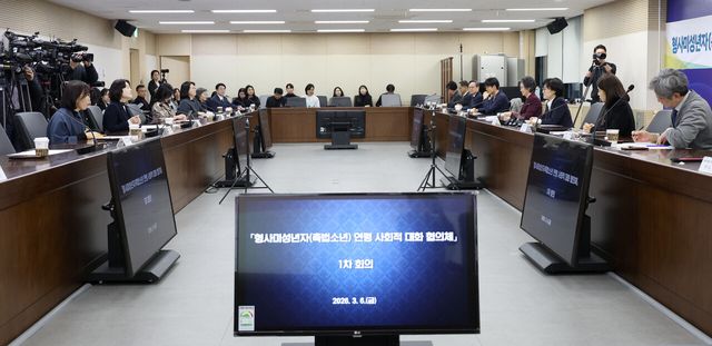 성평등가족부 원민경 장관이 6일 서울 종로구 정부서울청사에서 진행된 형사미성년자(촉법소년) 연령 사회적 대화협의체 1차 회의에 참석해 있다. [사진제공=뉴시스]