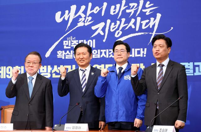 정청래 더불어민주당 대표가 4일 오전 서울 여의도 국회에서 열린 중앙당공천관리위원회 공천 심사 발표에서 인천광역시장 후보로 확정된 박찬대 의원과 파이팅을 외치고 있다. 왼쪽부터 김이수 공천관리위원장, 정 대표, 박 의원, 조승래 사무총장. [사진제공=뉴시스]