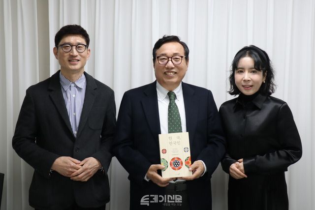 <한국, 한국인>의 저자 (왼쪽부터) 권형균&nbsp;GGCS 대표, 유기풍 전 서강대 총장, 김도영 한국영상대 교수가 포즈를 취하고 있다.&nbsp;©투데이신문