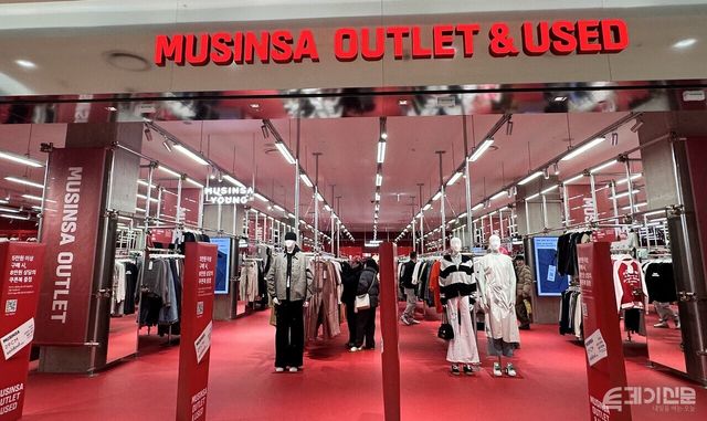 지난 5일 서울 은평구 롯데몰 은평점 지하 1층에 문을 연 무신사 아울렛 매장 입구. ⓒ투데이신문