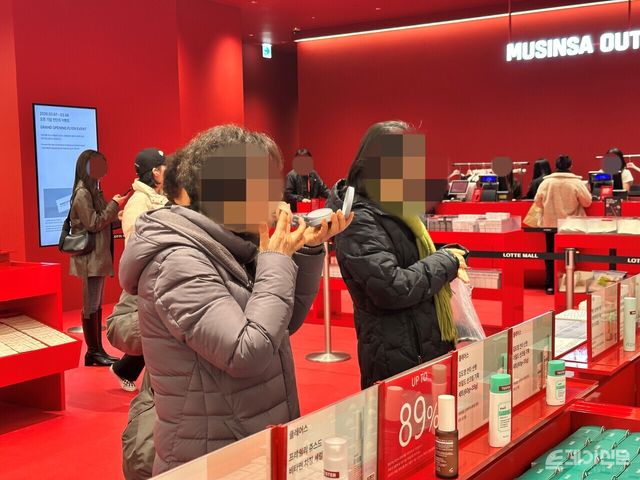 서울 은평구 롯데몰 은평점 무신사 아울렛 매장에서 고객이 화장품을 테스트하고 있다. ⓒ투데이신문