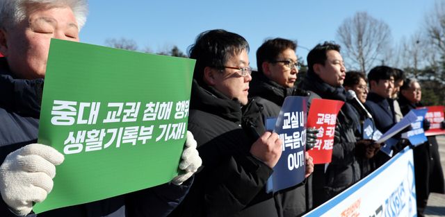 지난 1월 22일 한국교총을 비롯해 17개 시도교원단체총연합회, 한국교총 교사권익위원회, 한국교총 2030 청년위원회가 서울 청와대 앞에서 ‘이재명 정부 첫 교권보호 방안 추가 대책 마련 촉구 기자회견’을 진행하고 있다. [사진제공=뉴시스]<br>