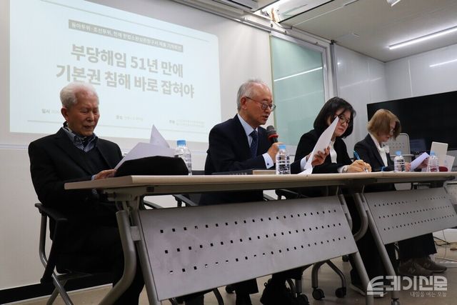 동아자유언론수호투쟁위원회와 조선자유언론수호투쟁위원회가 14일 오전 11시 서울 중구 언론노동조합 회의실에서 ‘동아투위·조선투위 해고무효확인소송에 대한 재판소원 제출’ 기자회견을 진행하고 있다. ⓒ투데이신문<br>