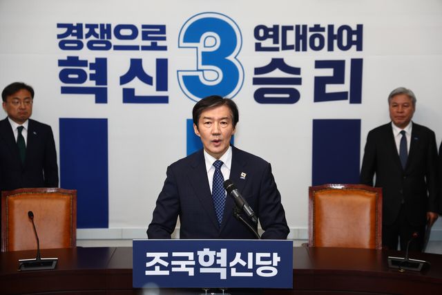 조국 조국혁신당 대표가 14일 오전 서울 여의도 국회에서 경기 평택을 국회의원 재보궐 선거 출마선언을 하고 있다. [사진제공=뉴시스]