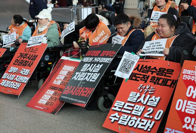 전국장애인차별철폐연대 회원들이 지난 2월 19일 서울 용산구 서울역 대합실 농성장 앞에서 장애인권리보장법 및 장애인탈시설지원법 제정 촉구 결의대회에 참석해 있다. [사진제공=뉴시스]<br>