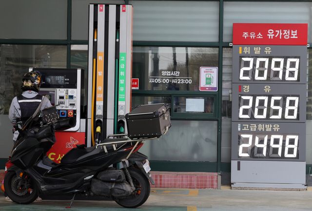 서울 종로구 한 주유소 전경 [사진=뉴시스]