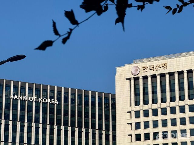 한국은행.&nbsp;ⓒ투데이신문&nbsp;