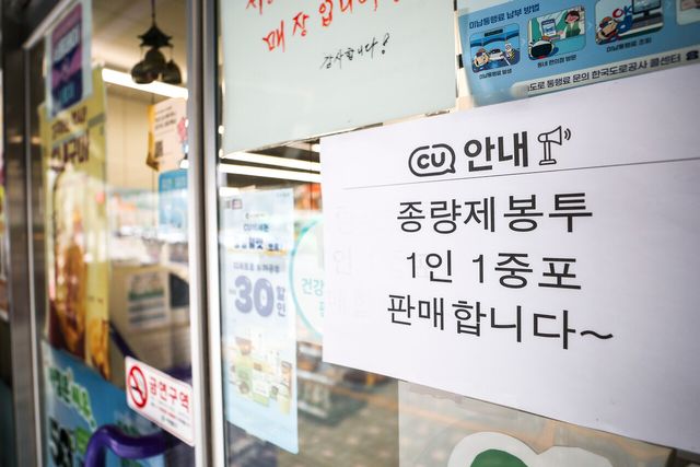 지난달 30일 서울의 한 편의점에 종량제 봉투 구매갯수 제한 관련된 안내문이 부착돼 있다. [사진제공=뉴시스]