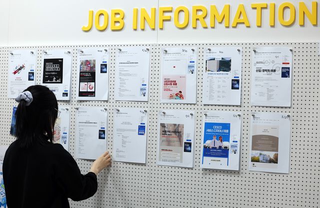 한 학생이 지난 18일 서울 소재 한 대학 내 일자리플러스센터 일자리정보 게시판에서 채용공고를 둘러보고 있다. [사진제공=뉴시스]<br>