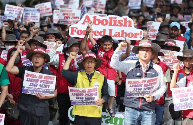 이주노동자 노동조합원들이 지난해 9월 21일 서울 중구 서울고용노동청 앞에서 전국이주노동자대회에 참석해 강제노동 철폐, 사업장 변경 자유 보장, 이주노동자 노동권 보장 등을 외치고 있다. [사진제공=뉴시스]<br>