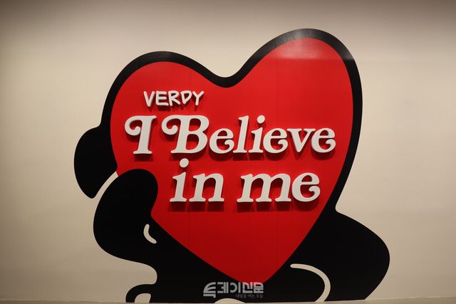 베르디의 개인전 <아이 빌리브 인 미(I Believe in Me)>가 서울 송파구에 위치한 롯데뮤지엄에서 열린다.&nbsp;©투데이신문