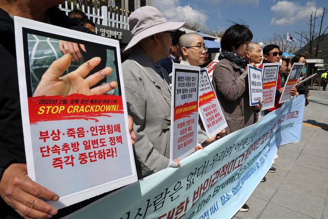 전국이주인권단체 참여자들이 지난해 4월 15일 오전 서울 종로구 정부서울청사 앞에서 미등록 이주민에 대한 반인권적, 폭력적 정부 합동단속 규탄 기자회견을 진행하고 있다. [사진제공=뉴시스]