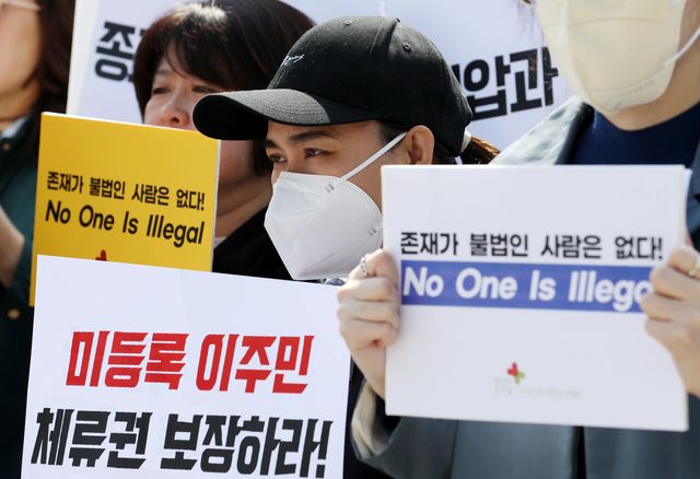 전국이주인권단체 회원들이 2023년 3월 30일 오전 서울 용산구 대통령실 인근에서 미등록 이주민에 대한 정부의 반인권적 합동단속을 규탄하는 기자회견을 하고 있다. [사진제공=뉴시스]