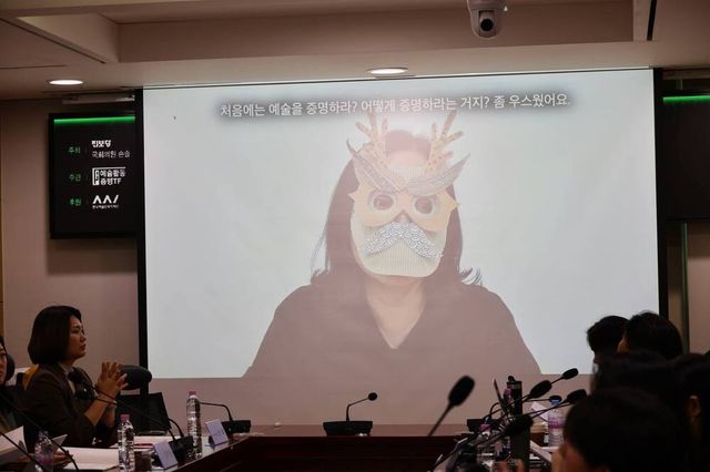 지난 22일 진보당 손솔 의원 주최로 열린 국회 토론회 ‘예술활동증명, 현장의 언어로 묻다’ 현장 모습. [사진제공=손솔 의원실]&nbsp;<br>