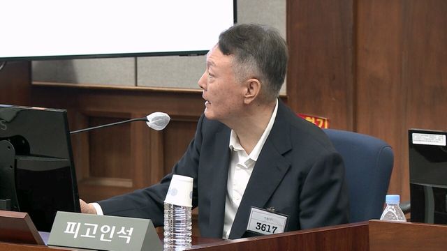 윤석열 전 대통령이 지난해 9월 26일 서울 서초구 서울중앙지방법원에서&nbsp; 발언하고 있다. [사진출처=서울중앙지방법원 제공 영상 캡처/뉴시스]&nbsp;<br>