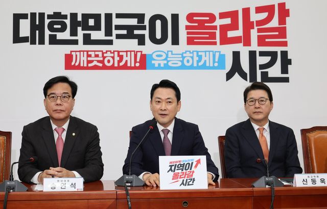 장동혁 국민의힘 대표가 23일 오전 서울 여의도 국회에서 열린 최고위원회의에서 발언을 하고 있다. [사진제공=뉴시스]