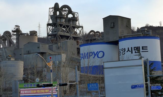 강원 삼척시 삼표시멘트 공장 모습. [사진=뉴시스]