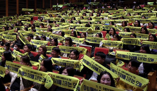 2024년 11월 19일 대구 북구 iM뱅크 제2본점에서 진행된 ‘2024년 아동학대 예방의 날 기념식’에서 참석자들이 아동학대 예방 관련 글귀가 담긴 손 피켓을 들고 있다. [사진제공=뉴시스]