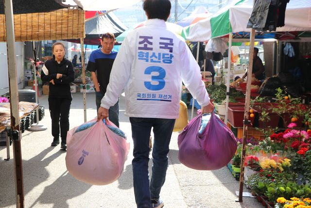 조국 조국혁신당 경기 평택 을 재선거 후보가 26일 오전 경기 평택시 안중시장을 찾아 일손을 돕고 있다. [사진제공=조국혁신당]