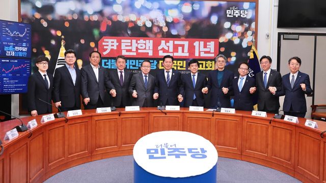 정청래 더불어민주당 대표가 4일 서울 여의도 국회에서 열린 윤석열 전 대통령 탄핵 선고 1년 더불어민주당 대국민 보고회에서 탄핵소추 대리인단 등과 함게 손을 잡고 기념촬영을 하고 있다. [사진제공=더불어민주당]<br>