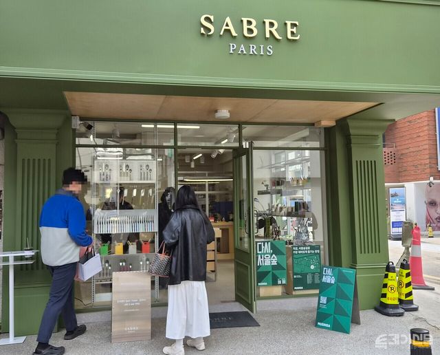 지난 6일 서울숲에 오픈한 프랑스 커트러리 브랜드 사브르파리 매장. ⓒ투데이신문