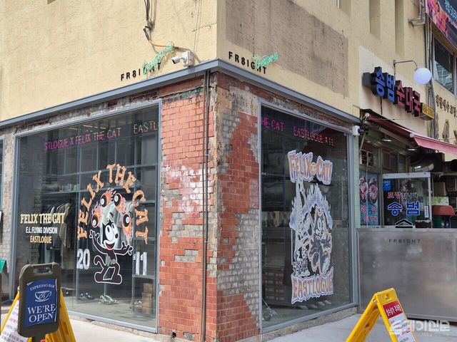 서울숲 프로젝트 1호 매장인 패션 스토어 ‘프레이트(FR8GHT)’. ⓒ투데이신문