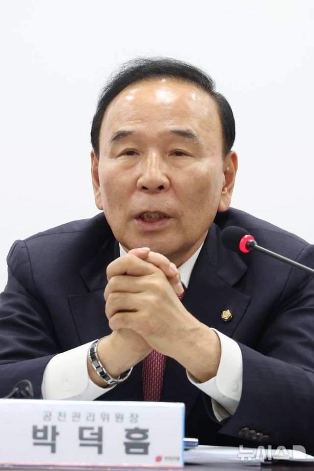 박덕흠 국민의힘 공천관리위원장이 2일 서울 여의도 당사에서 열린 공천관리위원회 회의에서 발언하고 있다. [사진제공=뉴시스]