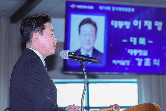 강훈식 청와대 비서실장이 3월 29일 서울 강서구 대한한의사협회에서 열린 제70회 정기대의원총회에서 이재명 대통령의 축사를 대독하고 있다. [사진제공=뉴시스]