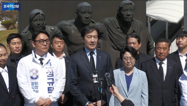 조국 조국혁신당 대표는 8일 오전 경남 창원 국립 3·15민주묘지를 참배했다. (사진=조국혁신당 유튜브 캡처)<br>