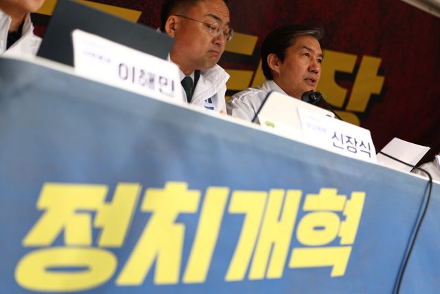 조국 조국혁신당 대표가 지난달 26일 오전 서울 여의도 국회 본청 앞에서 열린 최고위원회의에서 발언하고 있다. [사진제공=뉴시스]&nbsp;<br>