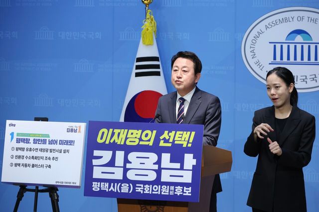 김용남 더불어민주당 평택시을 후보가 6일 오후 서울 여의도 국회 소통관에서 열린 ‘새로운 평택시을 3대비전’ 공약 발표 기자회견에서 발언을 하고 있다. [사진제공=뉴시스]
