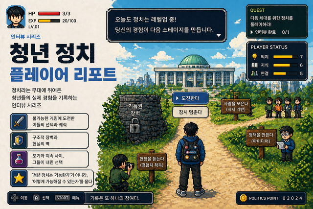 기사의 이해를 돕기 위해 AI로 제작한 이미지. [출처=ChatGPT]&nbsp;<br>