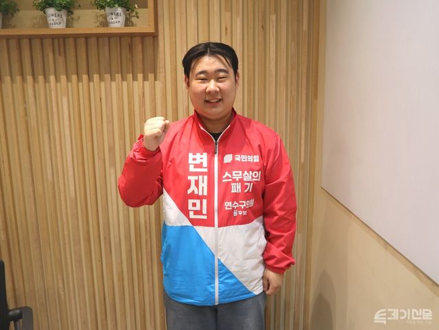 인천 연수구 나선거구 구의원 선거에 출마한 국민의힘 변재민 후보ⓒ투데이신문