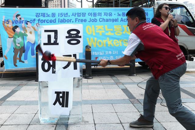 2019년 8월 서울 중구 파이낸스센터 앞에서 사업장 이동의 자유 및 노동허가제 쟁취를 위한 이주노동자 대회 중 얼음 깨기 퍼포먼스가 진행되고 있다. [사진제공=뉴시스]
