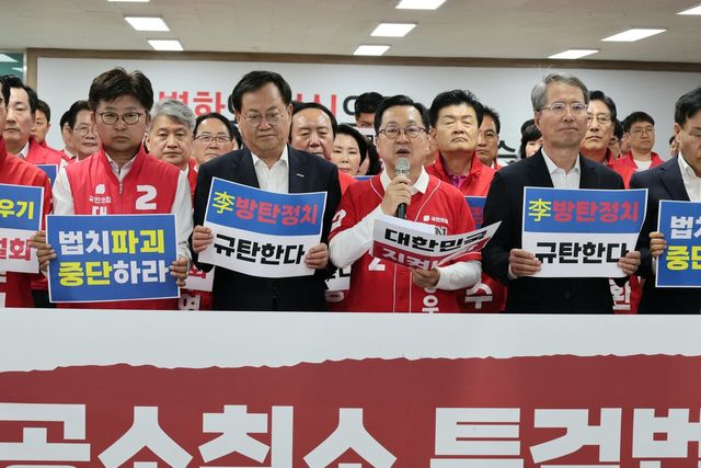 국민의힘 대전시당이 13일 오후 시당 강당에서 지방선거 출마자 등이 참석한 가운데 ‘공소취소 특검법’ 규탄 기자회견을 열고 구호를 외치고 있다. [사진제공=국민의힘 대전시당/뉴시스]<br>