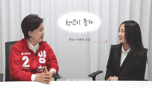 양향자 국민의힘 경기도지사 후보가 ‘청년이 묻다’ 인터뷰에서 청년 기자단의 질문에 답하고 있다. ⓒ투데이신문<br>
