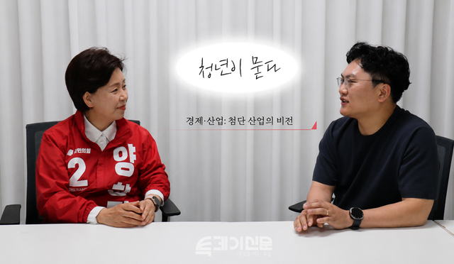 양향자 국민의힘 경기도지사 후보가 ‘청년이 묻다’ 인터뷰에서 청년 기자단의 질문에 답하고 있다. ⓒ투데이신문