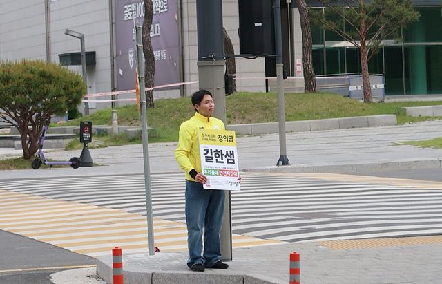 청주시의원 차선거구(가경동·복대2동)에 출마한 정의당 길한샘 후보. [사진제공=길한샘 후보 캠프]&nbsp;