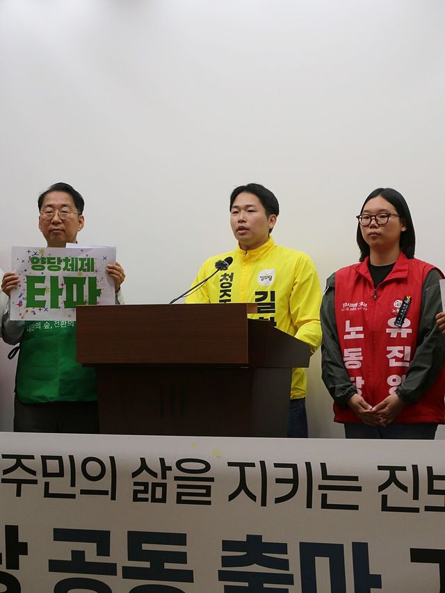 청주시의원 차선거구(가경동·복대2동)에 출마한 정의당 길한샘 후보. [사진제공=길한샘 후보 캠프]&nbsp;