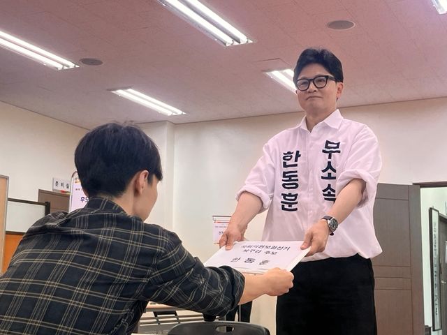 15일 오후 부산 북구 선거관리위원회에서 무소속 한동훈 부산 북갑 국회의원 후보가 후보자 등록을 하고 있다. [사진제공=뉴시스]