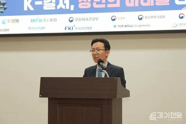 20일 오후 2시 ‘K-컬처, 청년의 미래를 디자인하다’를 주제로 진행된 제9회 청년플러스포럼에서 한국관광공사 민병선 관광산업본부장이 발언하고 있다. ⓒ투데이신문<br>