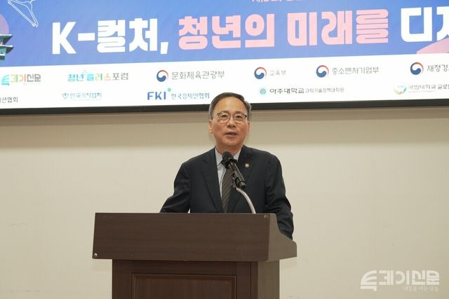 20일 오후 2시 ‘K-컬처, 청년의 미래를 디자인하다’를 주제로 진행된 제9회 청년플러스포럼에서 문화체육관광부 김영수 제1차관이 발언하고 있다. ⓒ투데이신문