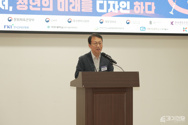 20일 ‘K-컬처, 청년의 미래를 디자인하다’를 주제로 진행된 제9회 청년플러스포럼에서 국가유산청 최보근 차장이 참석해 축사를 진행하고 있다. ⓒ투데이신문